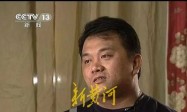 网传吴英丈夫周某波去世，亲友证实：在医院病逝